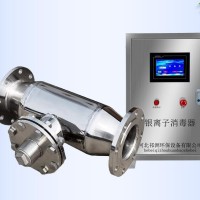 铜银离子消毒器泳池温泉自来水空气能热水系统杀菌设备过 流管道式