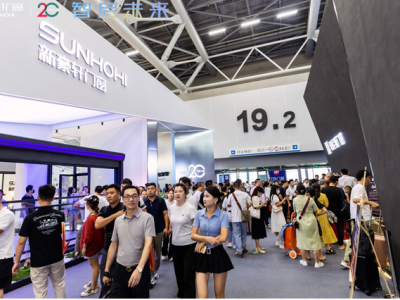 2026广州密封件及流体设备展览会